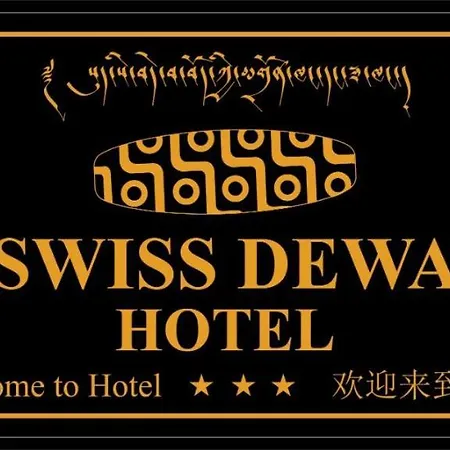 Swiss Dewa Готель типу 